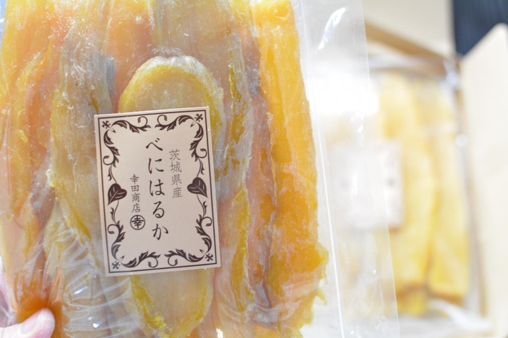 茨城県産「べにはるか」の干し芋は本当に美味かった件